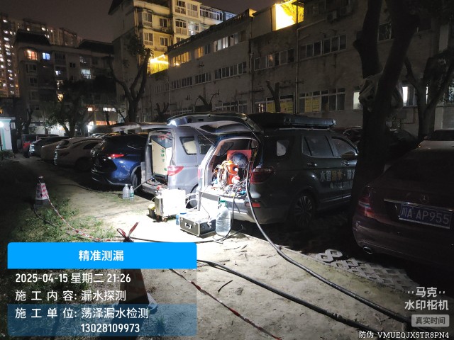 博山专业消防水管漏水检测维修公司电话